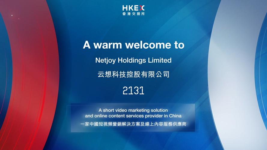 云想科技